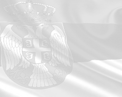 Прва