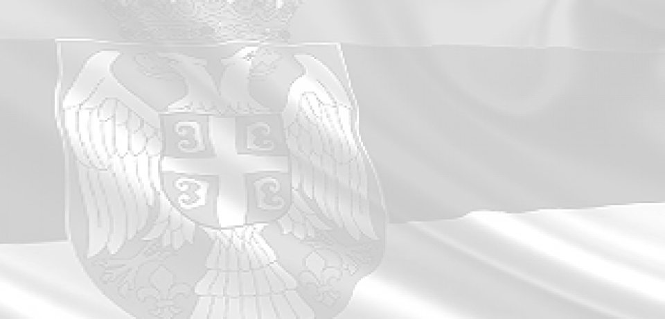 Прва вест